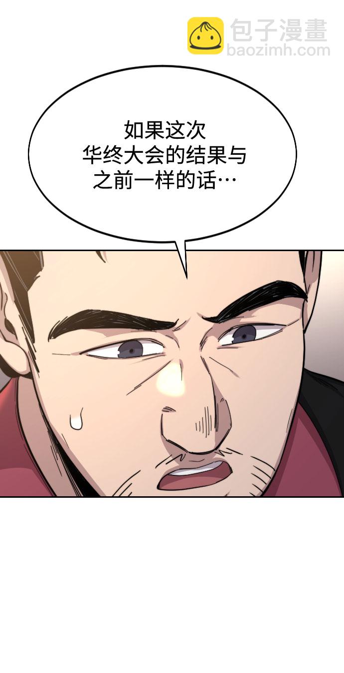 第36话122