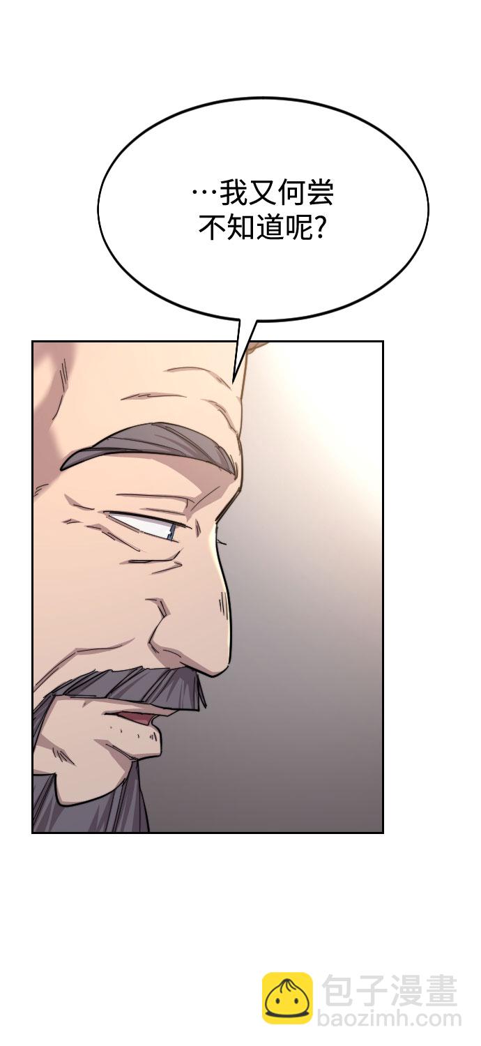 第36话124