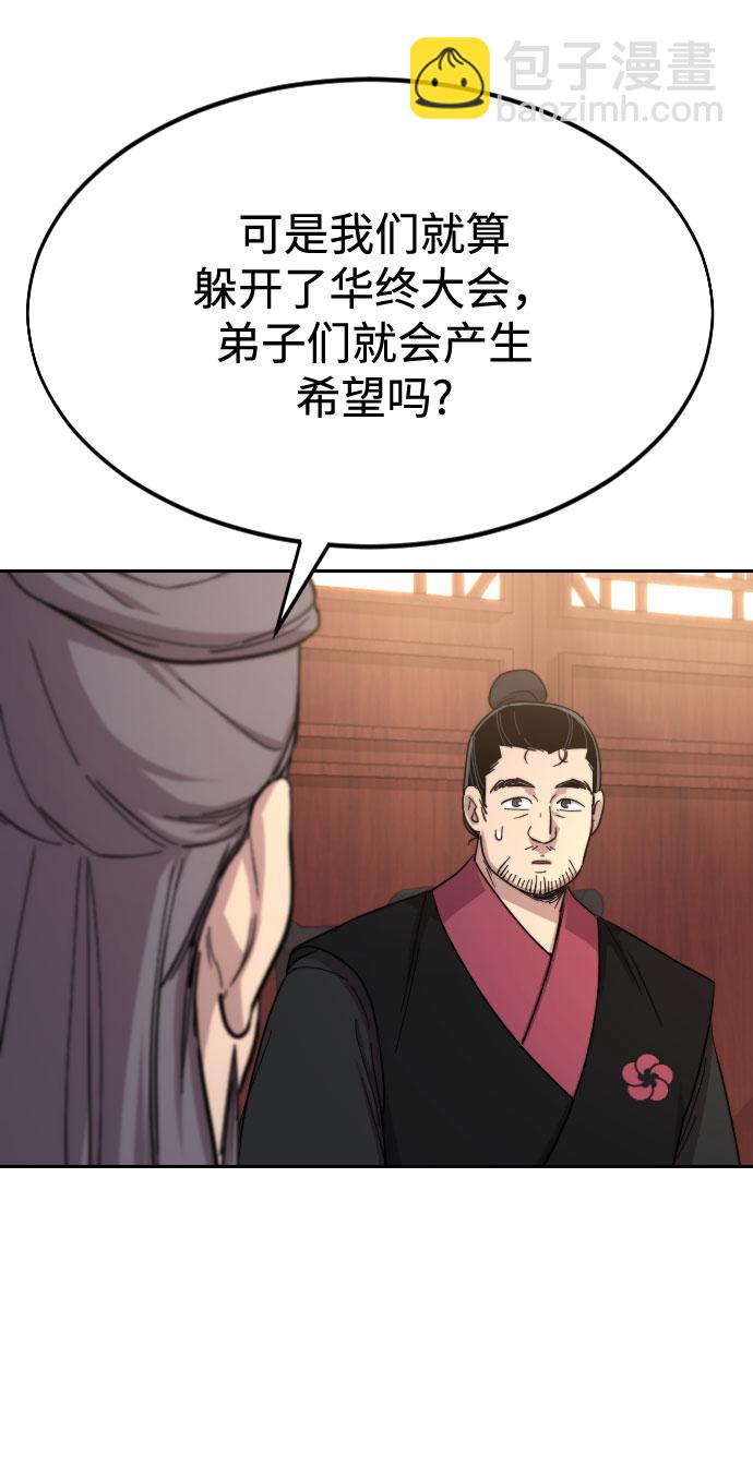 第36话125