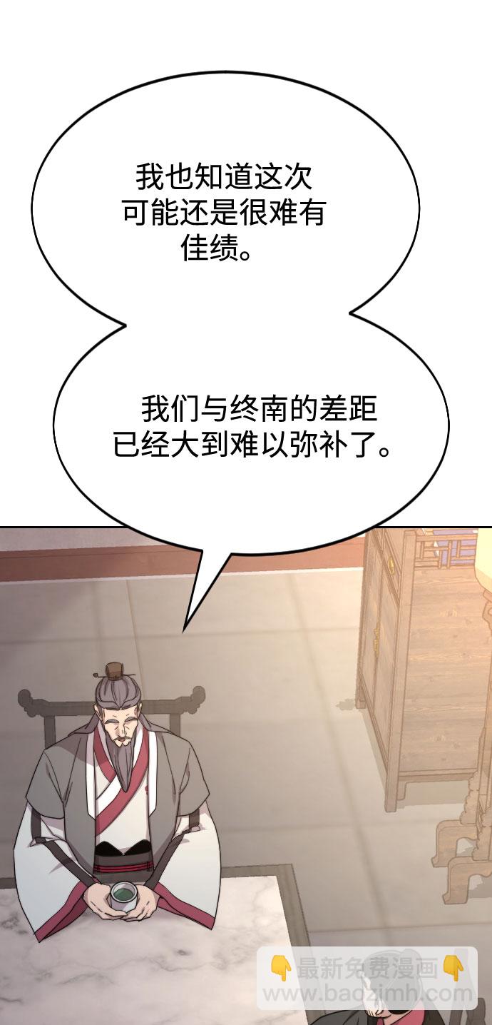 第36话127