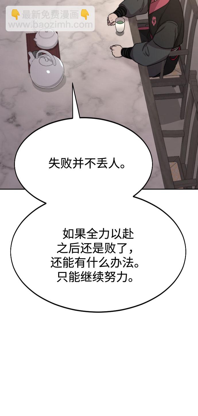 第36话128