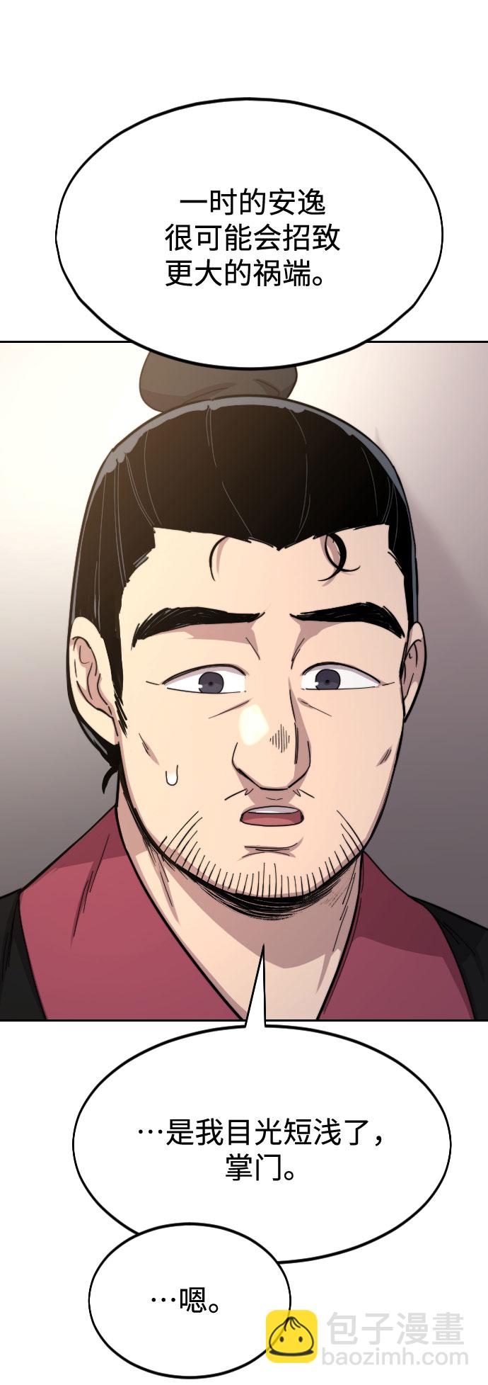 第36话130