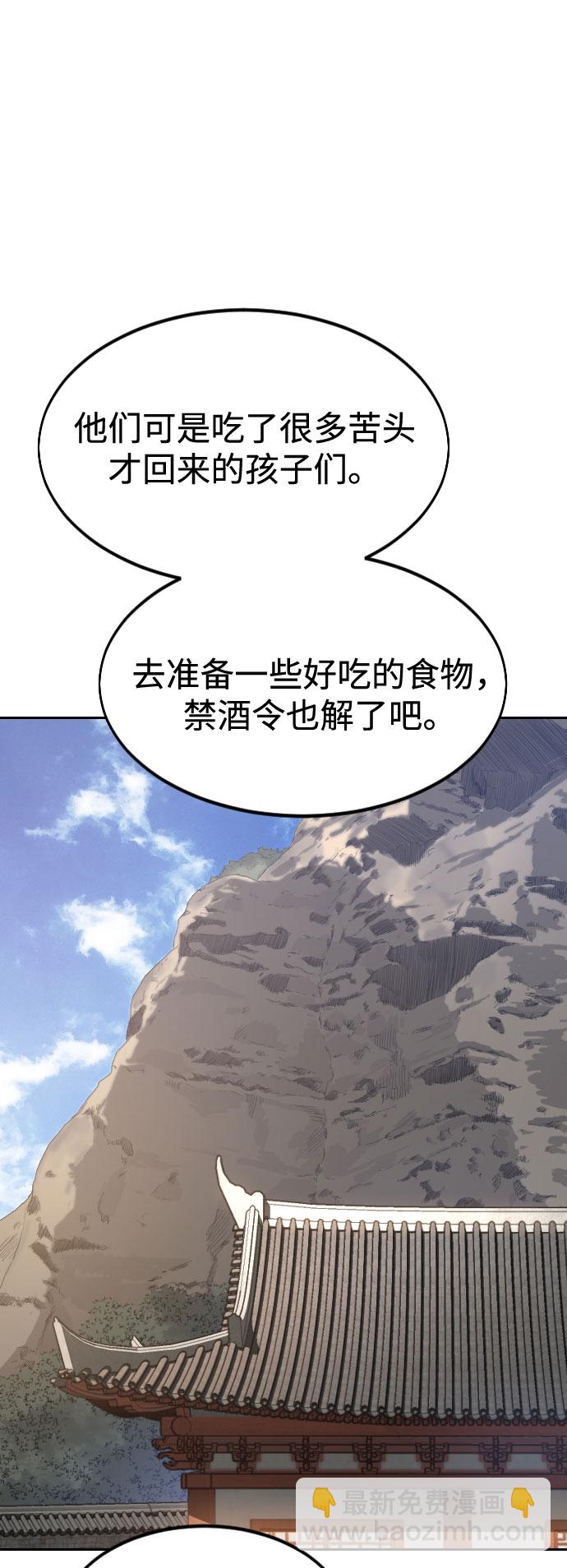 第36话131