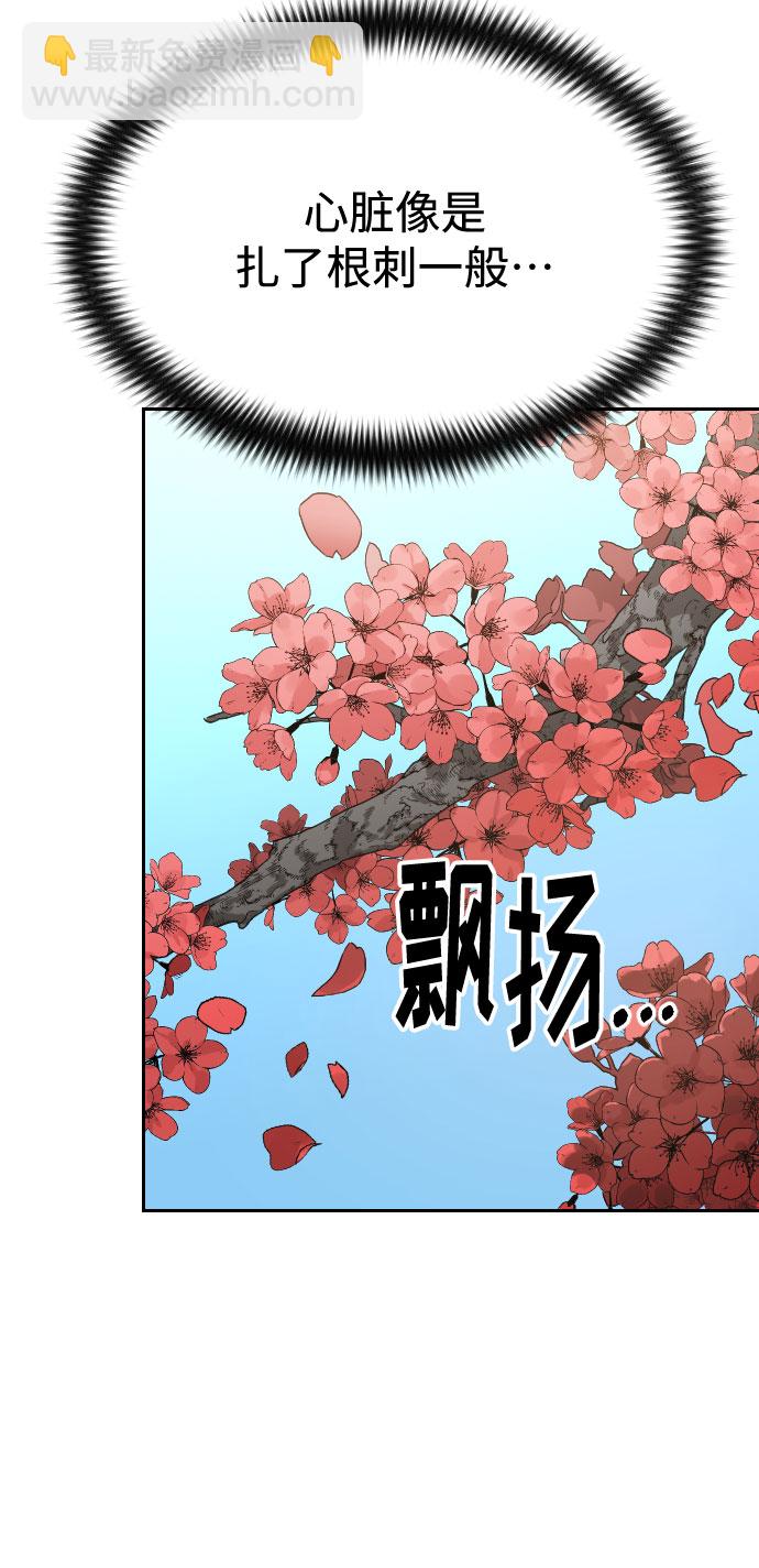 第36话137