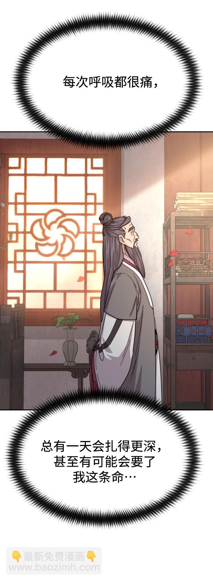 第36话138