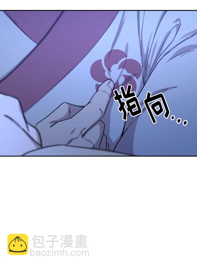 第36话14