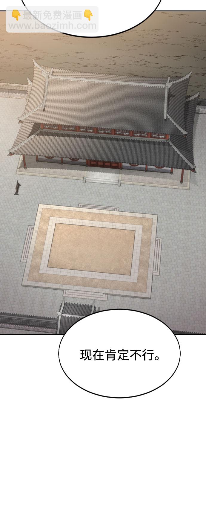 第36话142