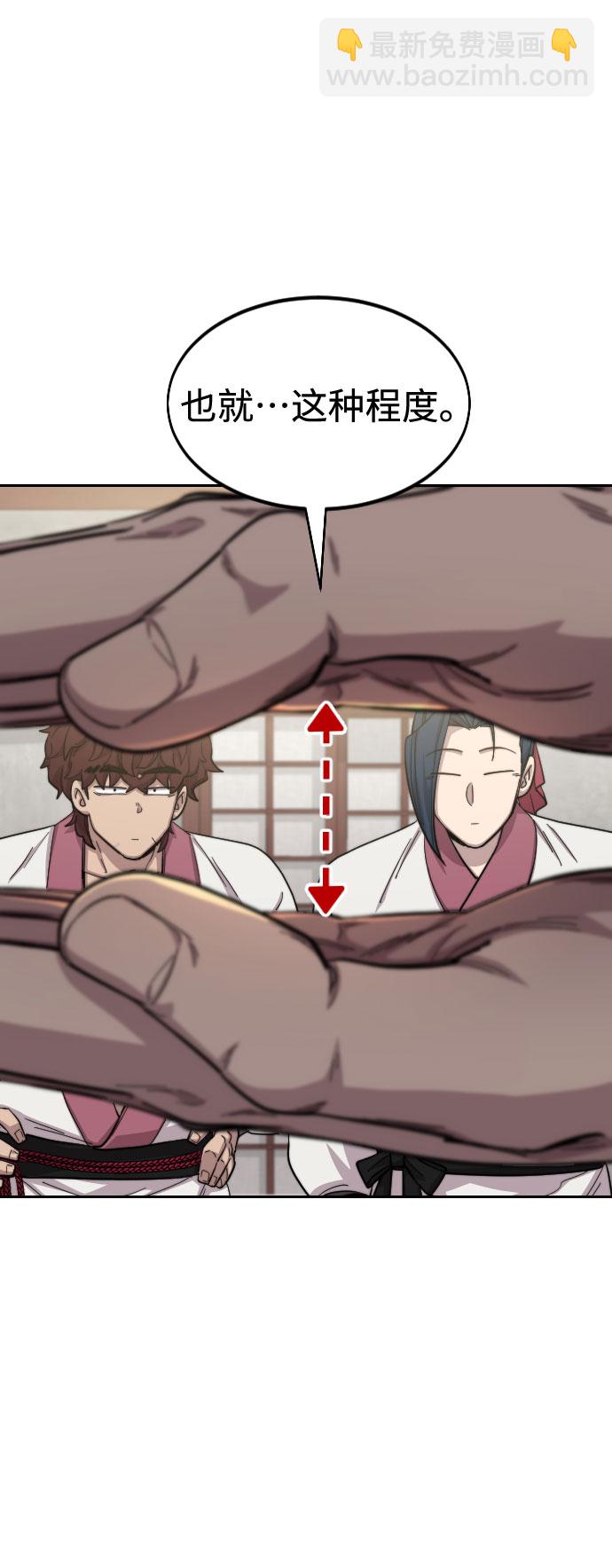 第36话144
