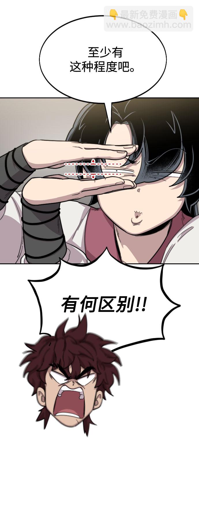 第36话147