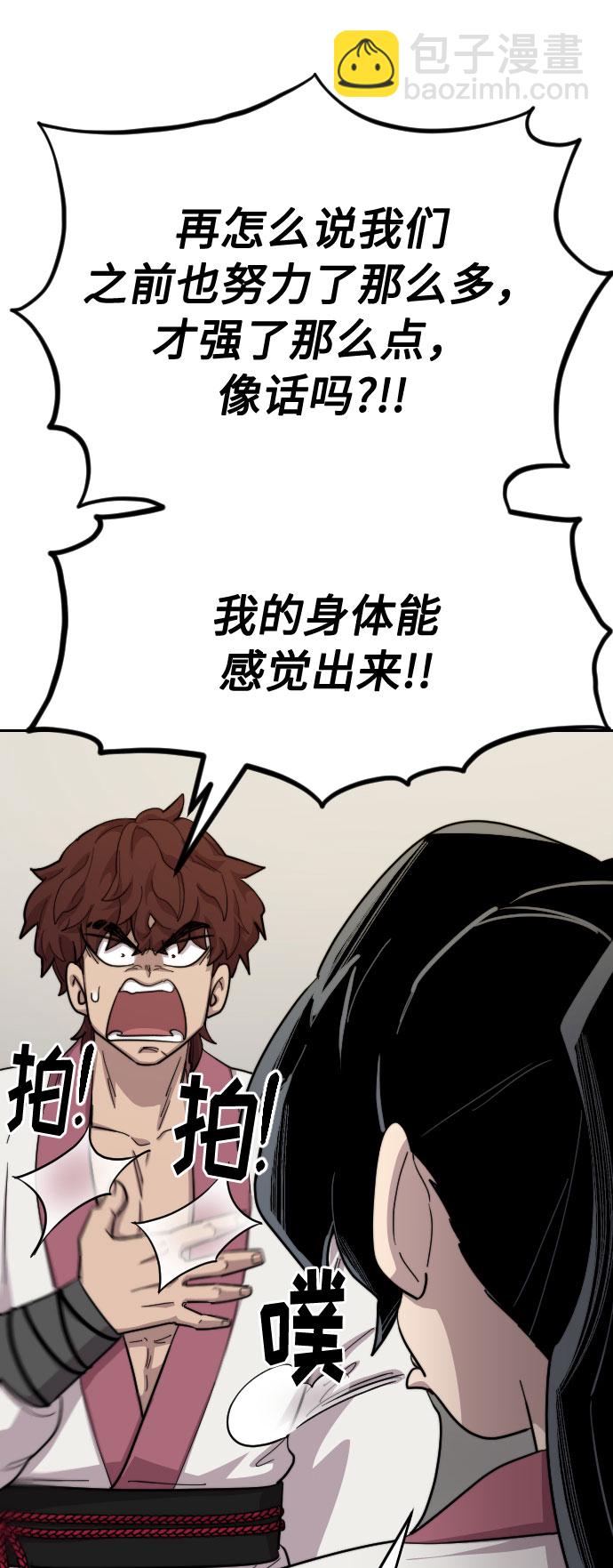 第36话148