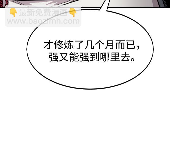 第36话149