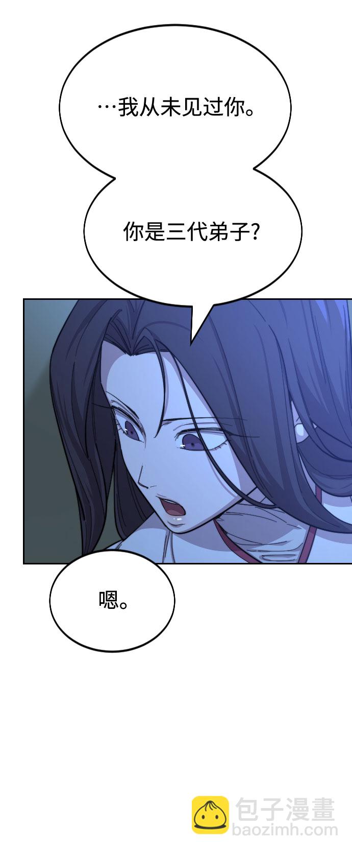 第36话15