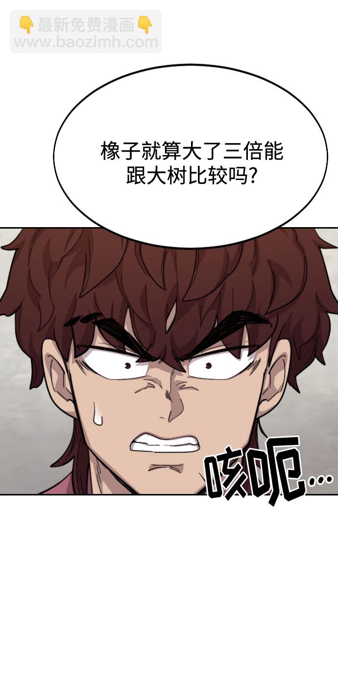 第36话150
