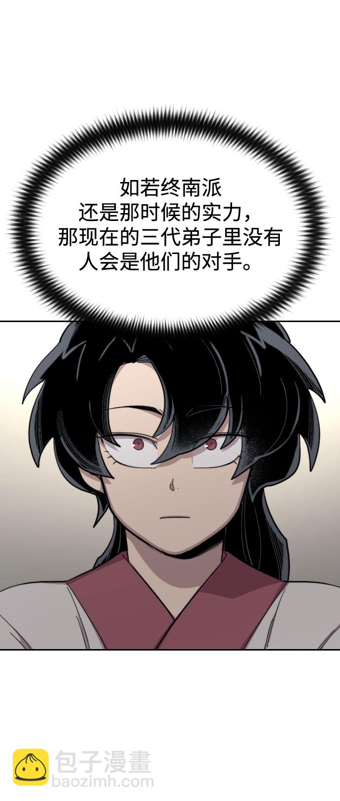 第36话153