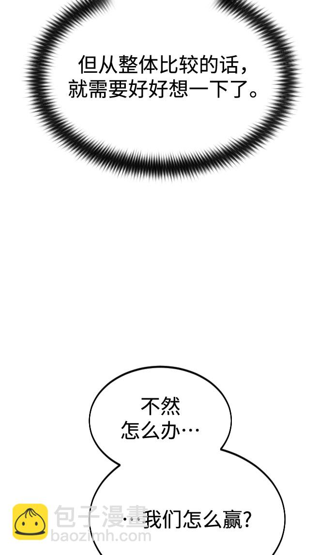 第36话160