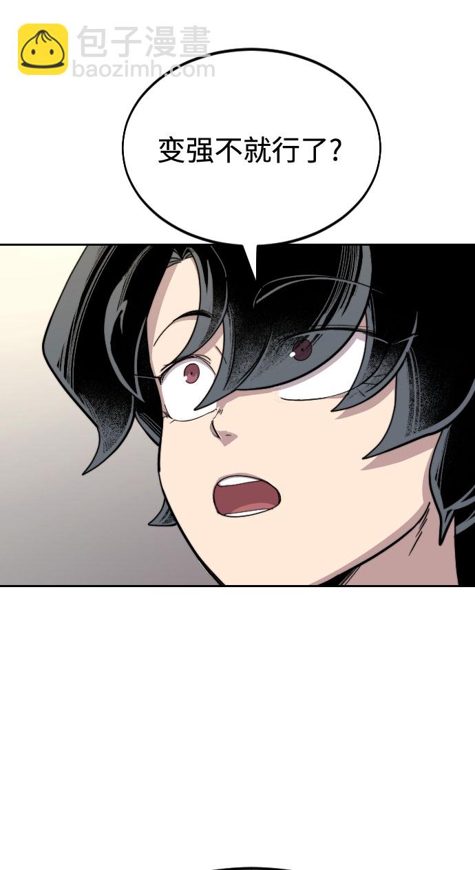 第36话162