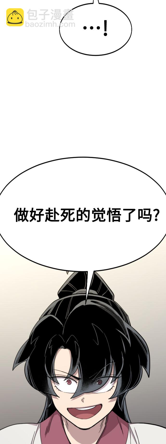 第36话165