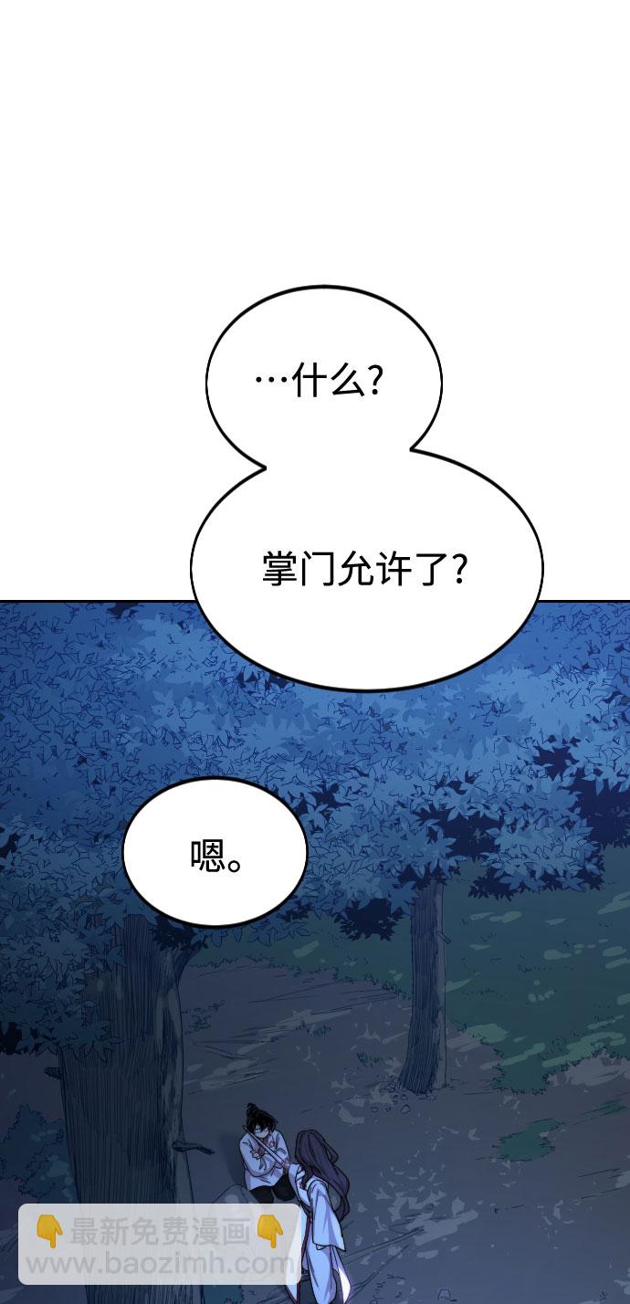 第36话17