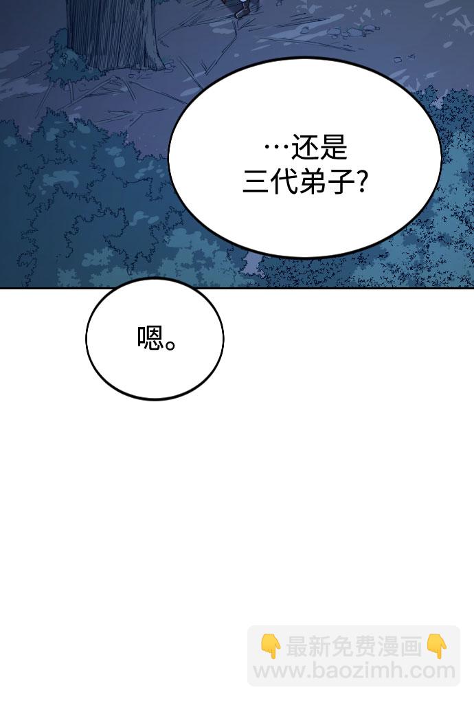 第36话18
