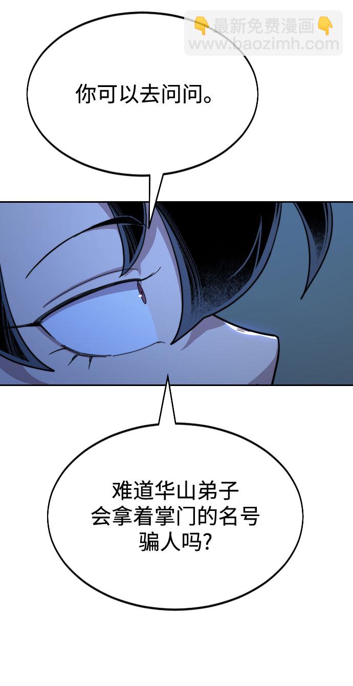 第36话20