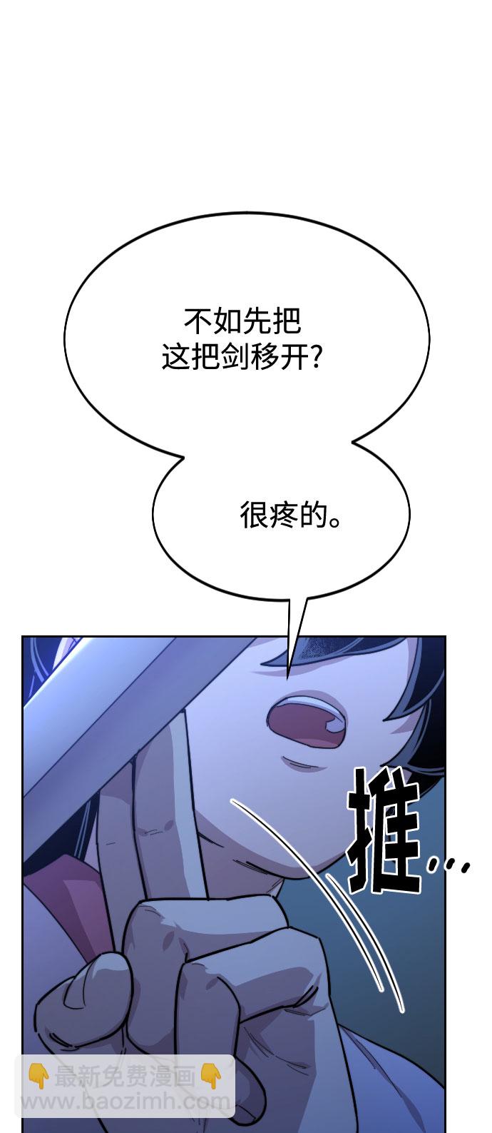 第36话21
