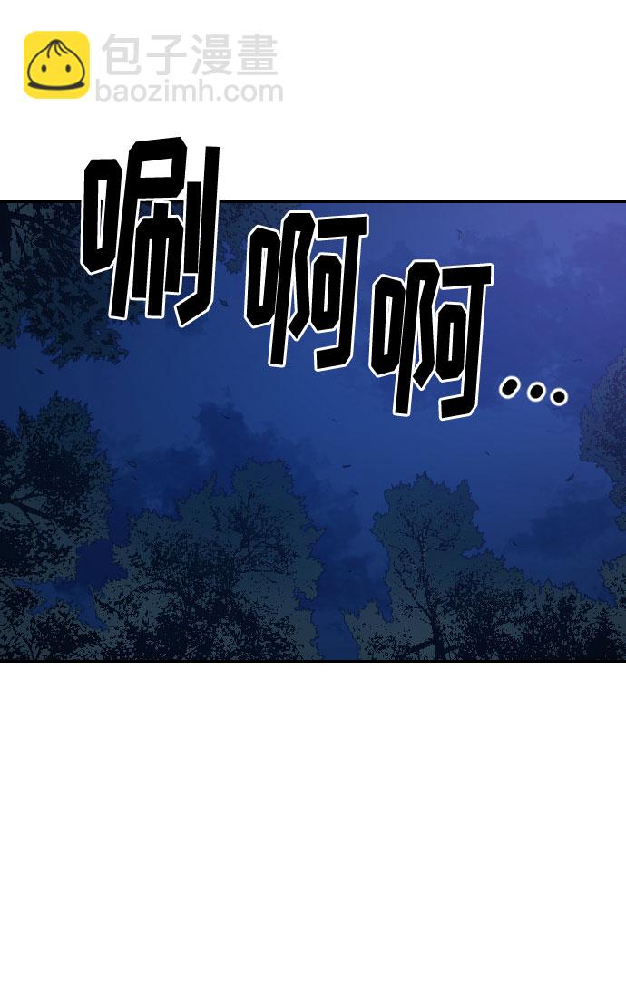 第36话23
