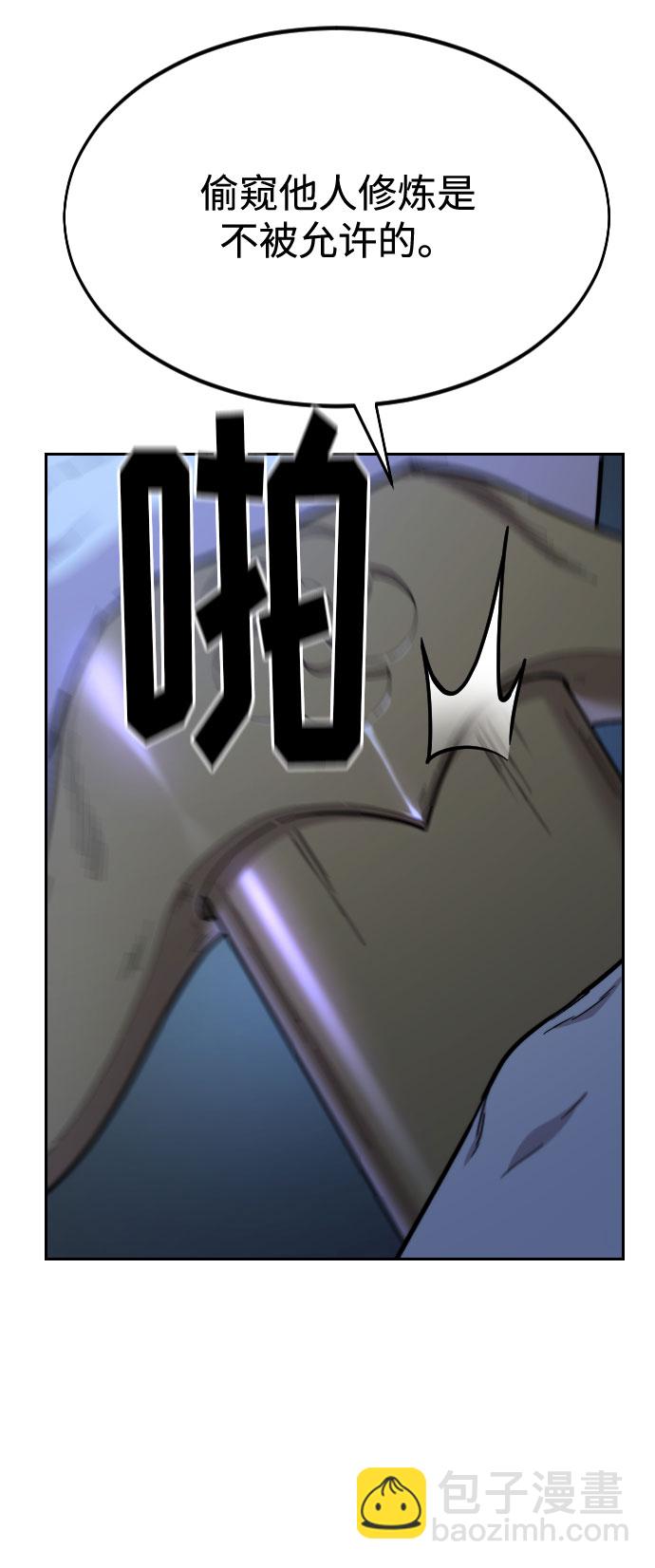 第36话24
