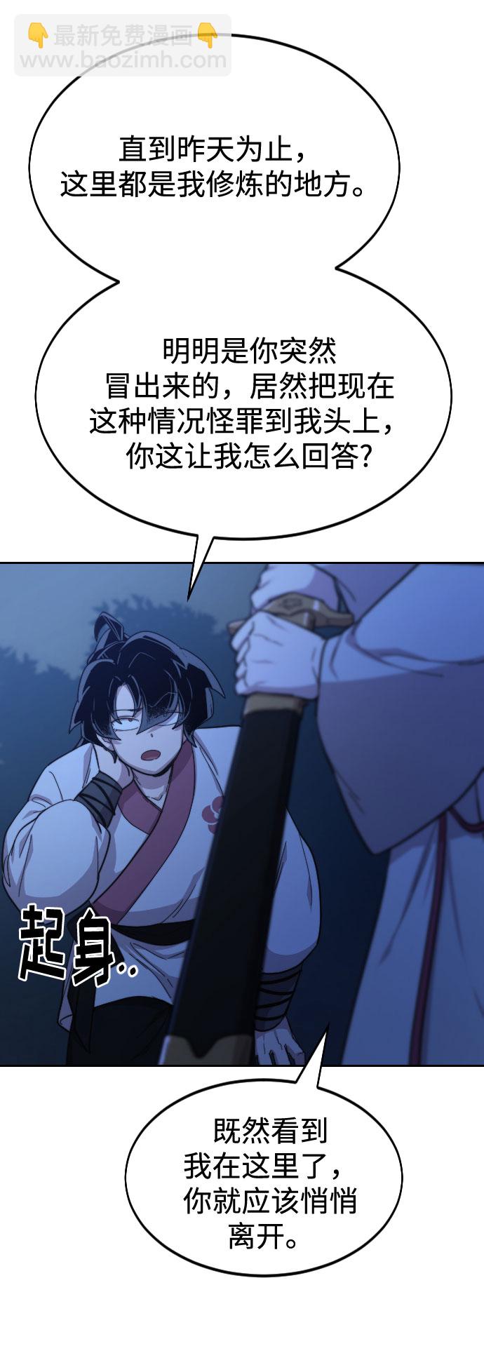 第36话25