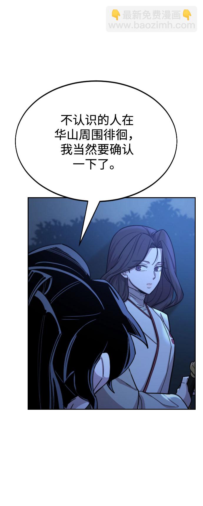 第36话26