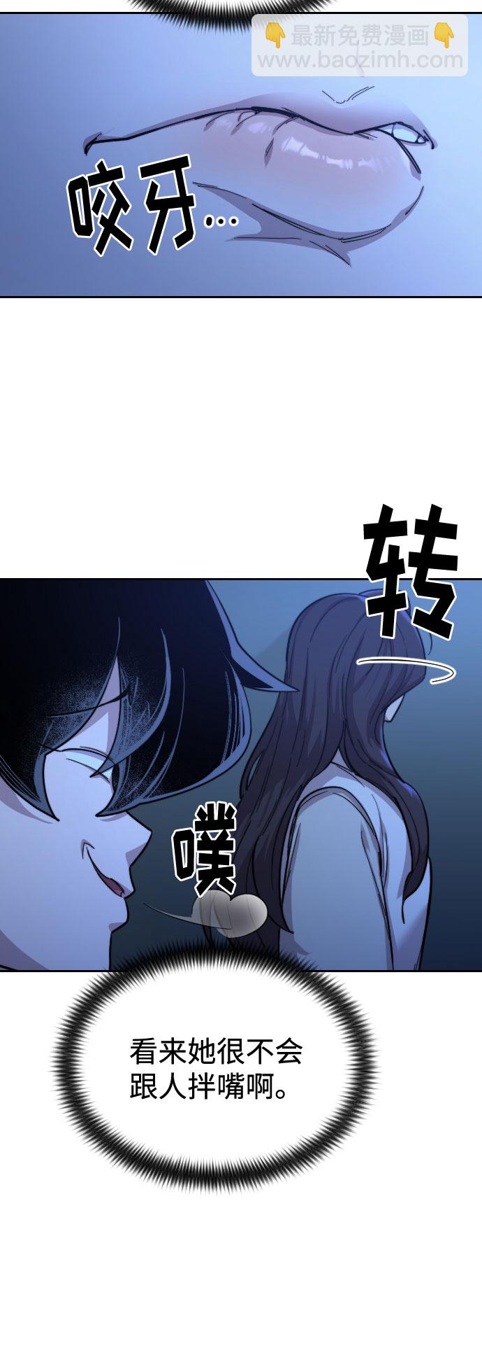 第36话29