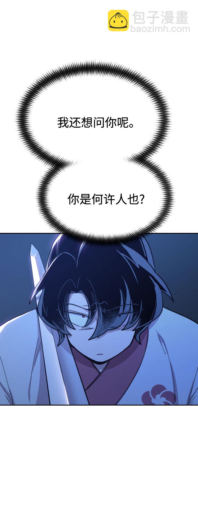 第36话3