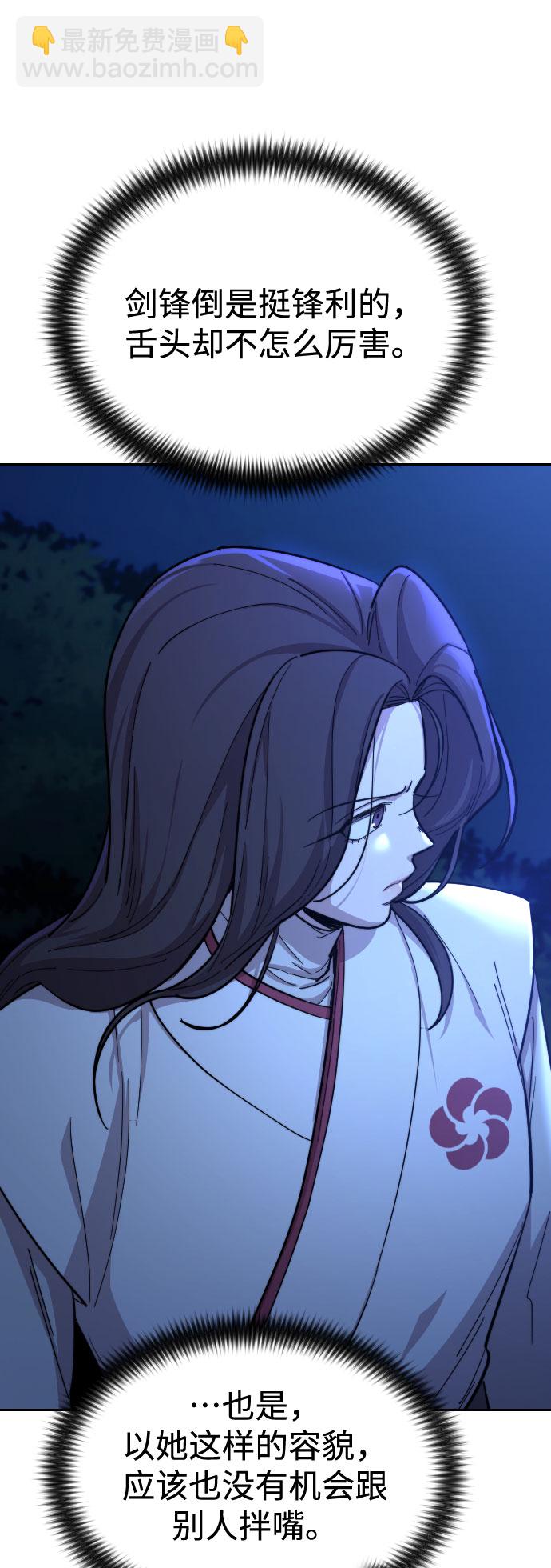第36话30