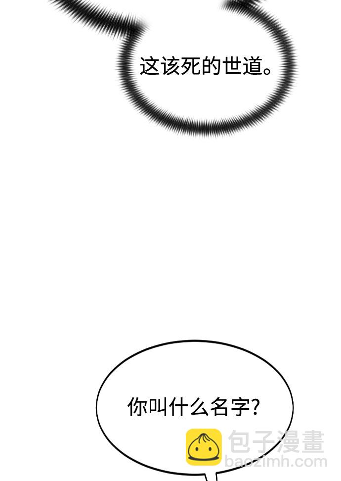 第36话31