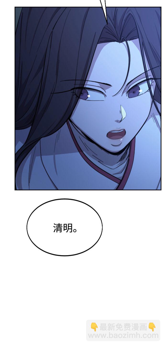 第36话32
