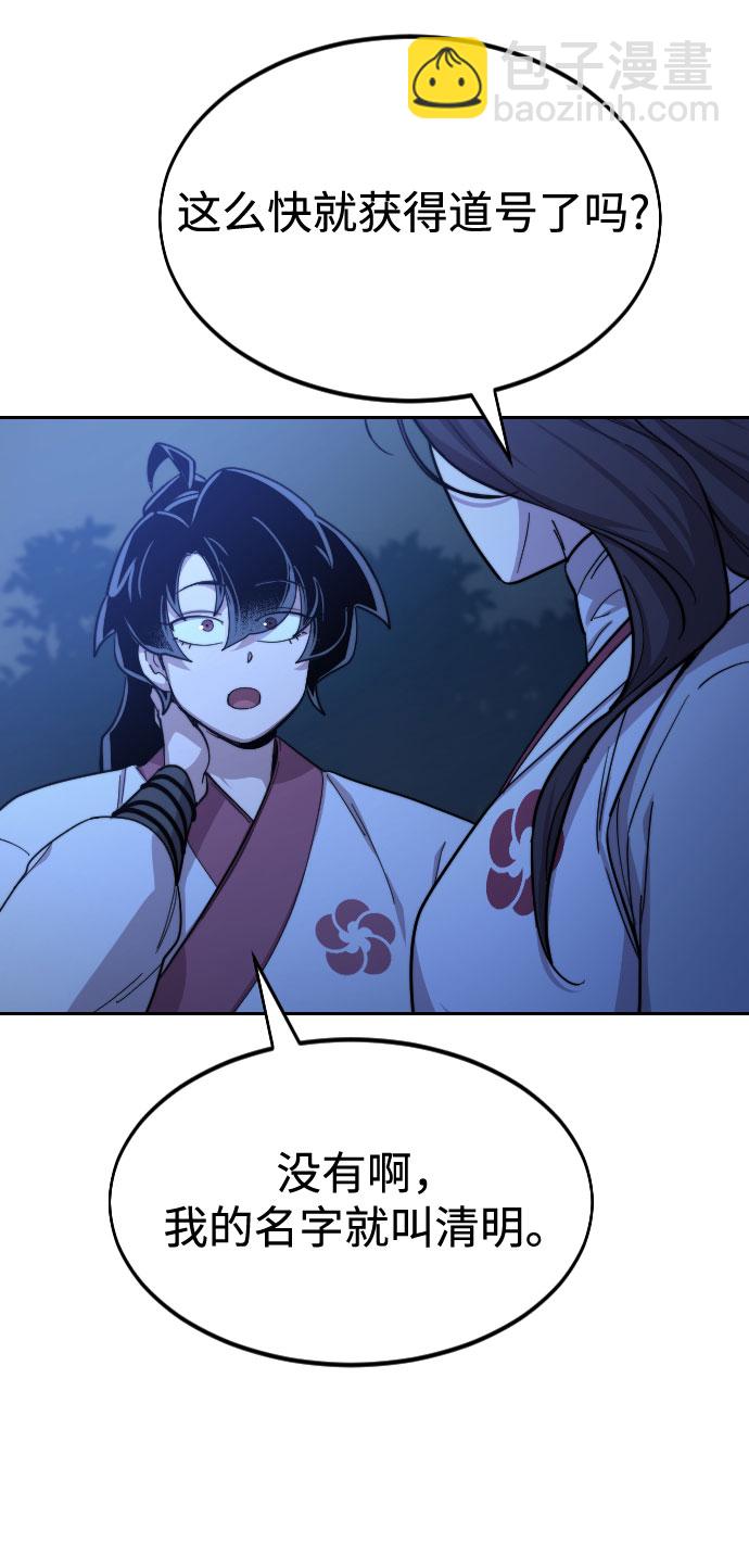 第36话33