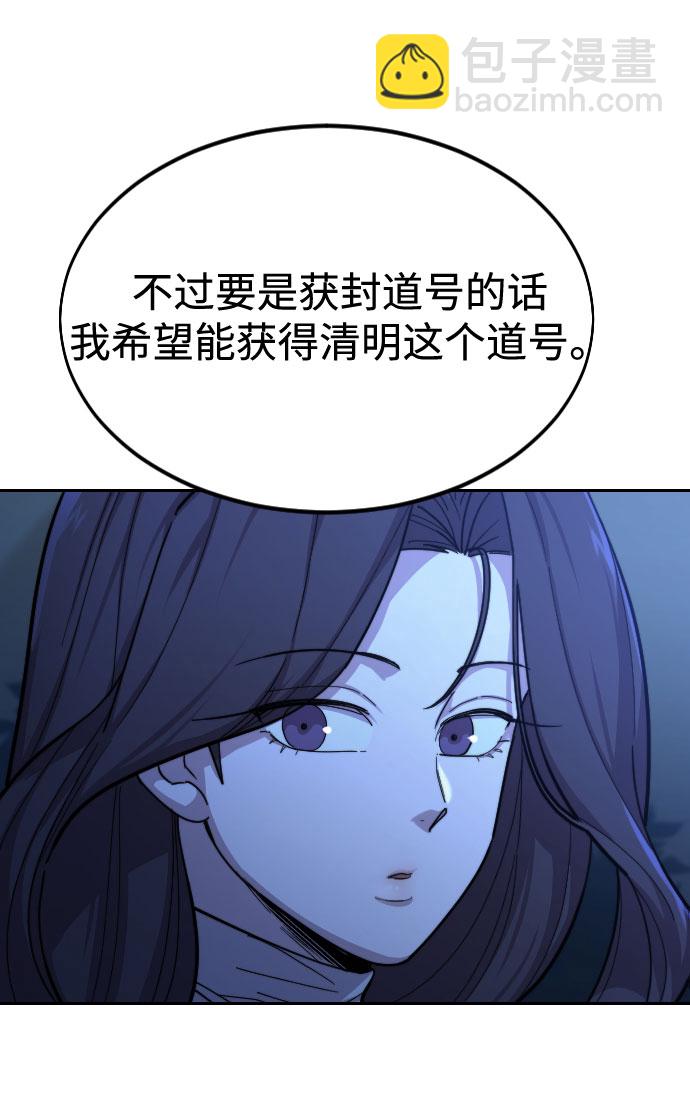 第36话35