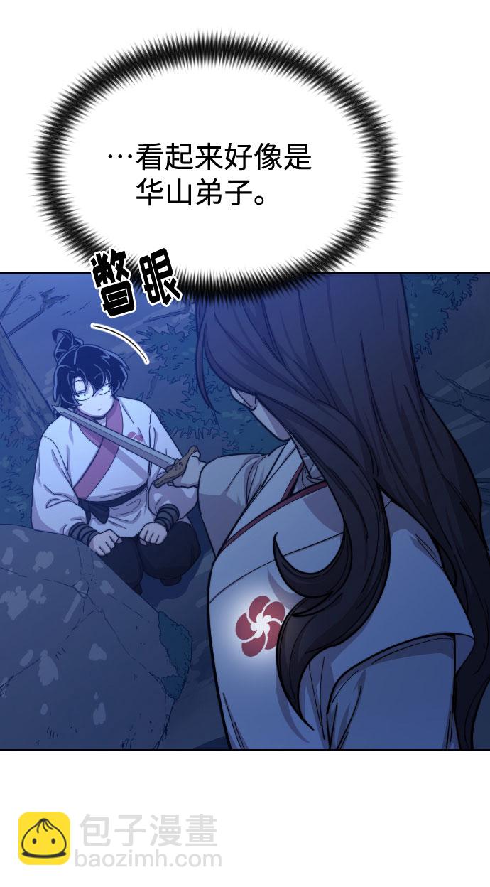 第36话4