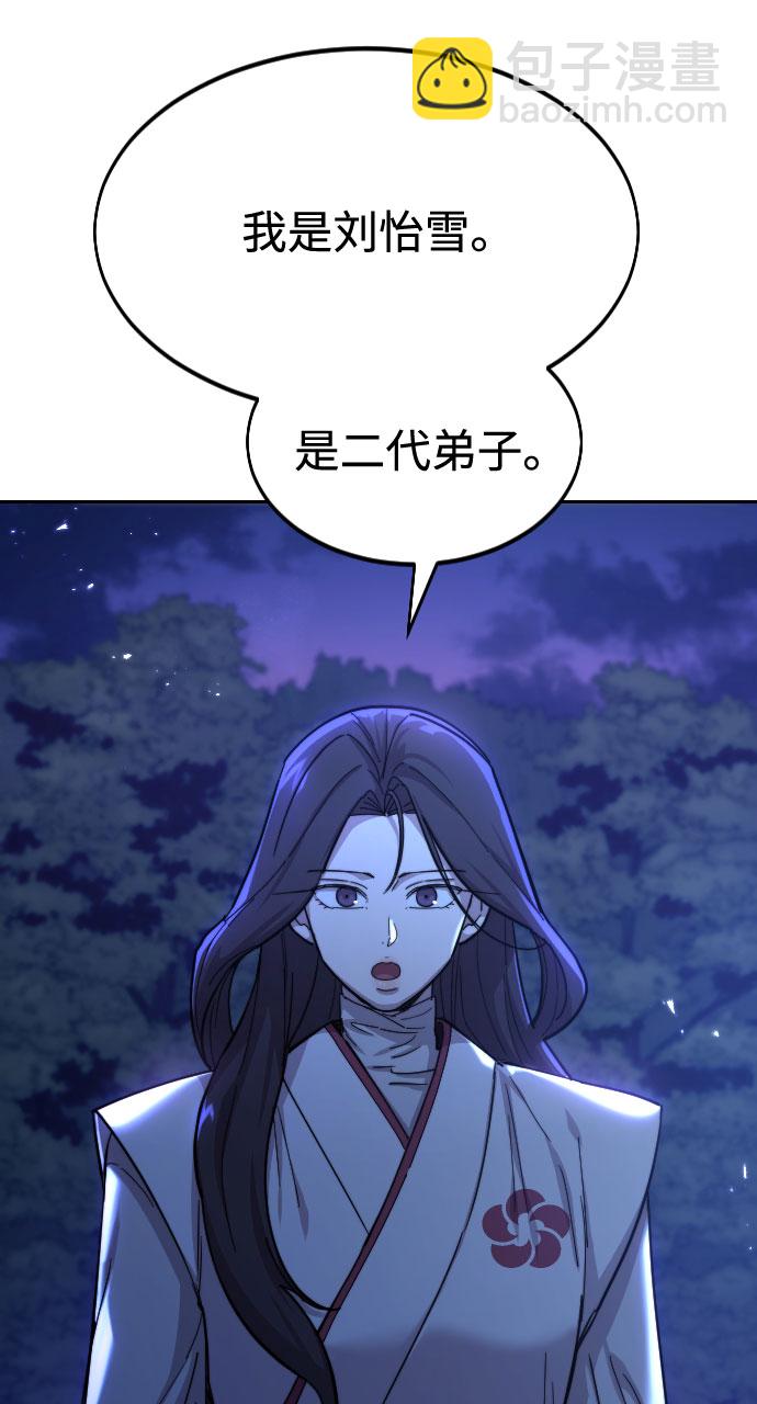 第36话40