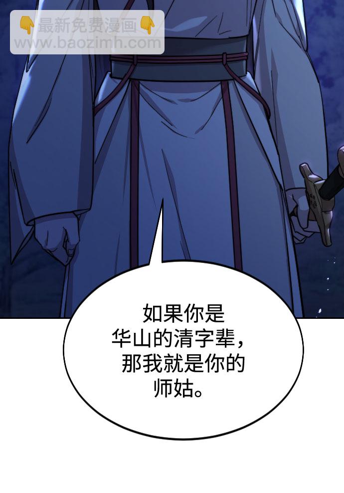 第36话41