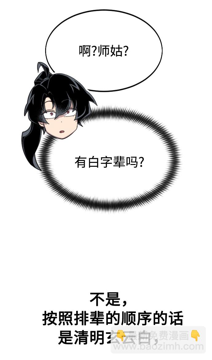 第36话42