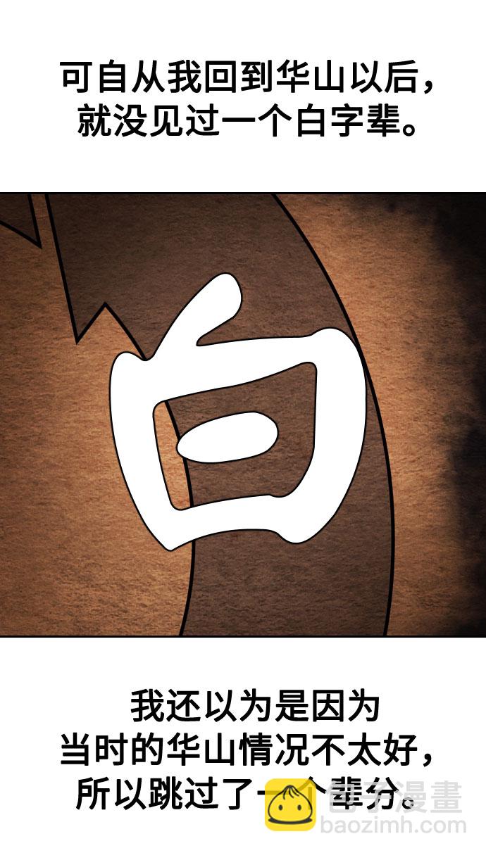 第36话44
