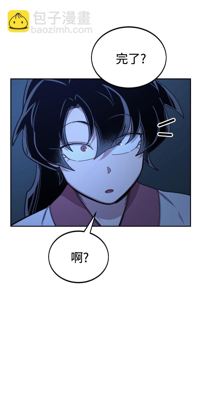 第36话45
