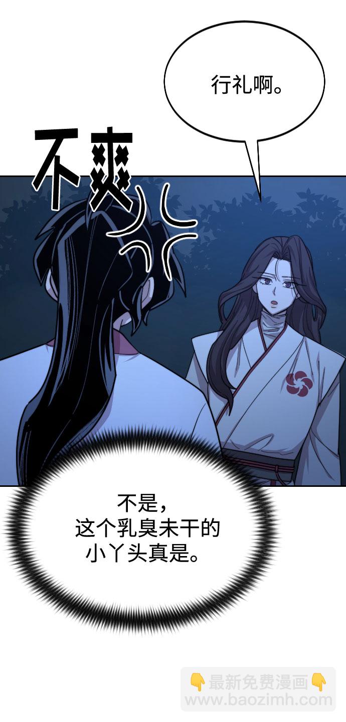 第36话46