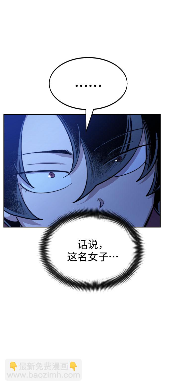 第36话5