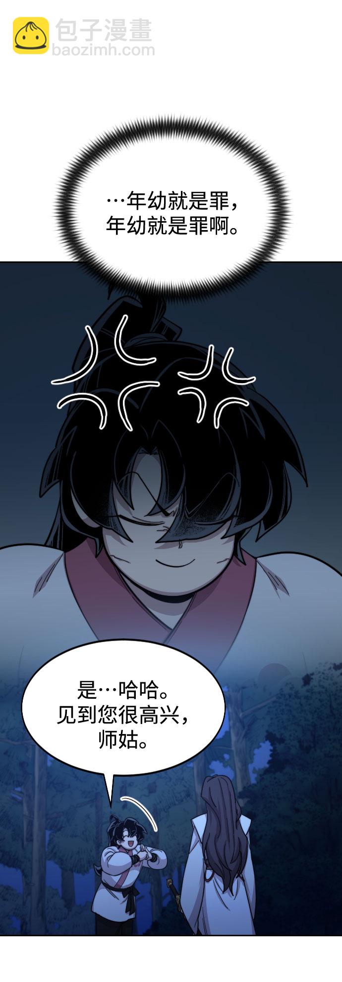 第36话51