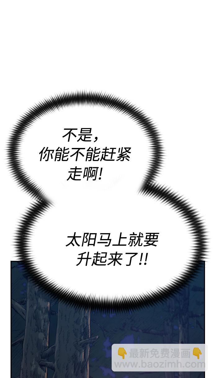 第36话52