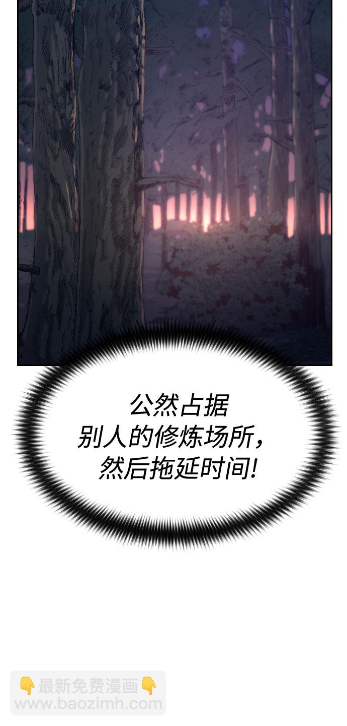第36话53