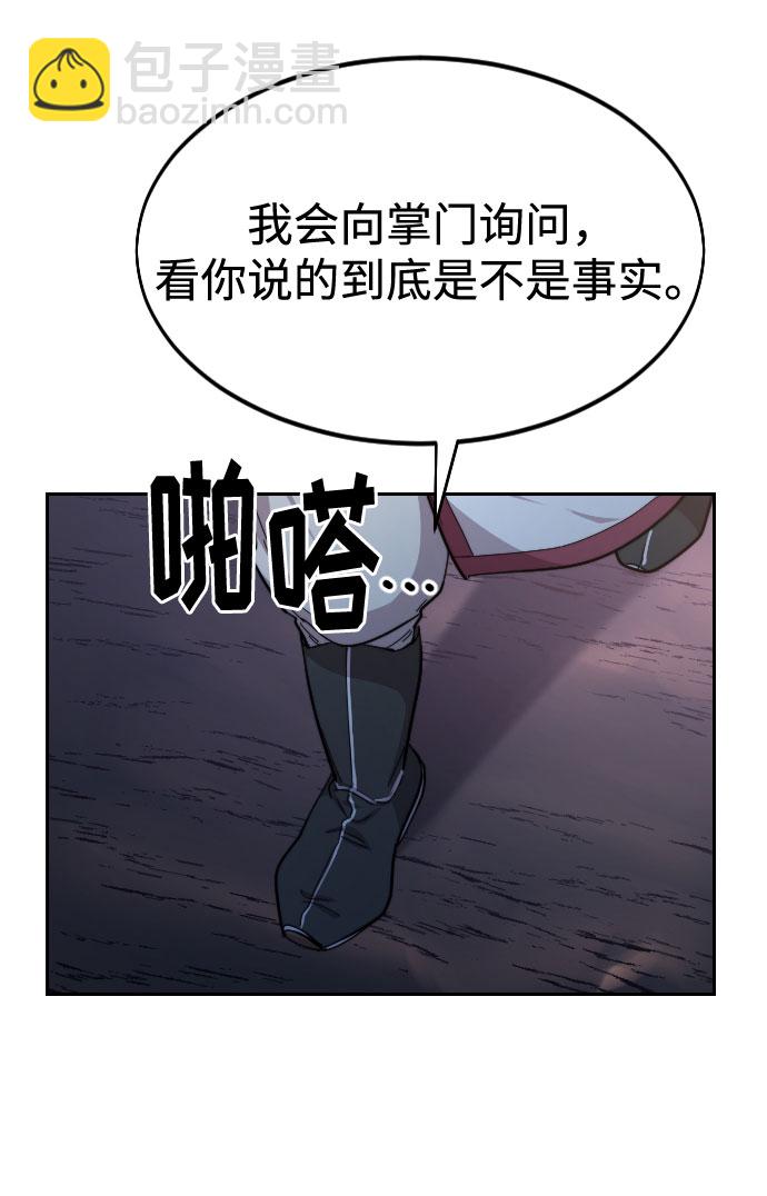 第36话54