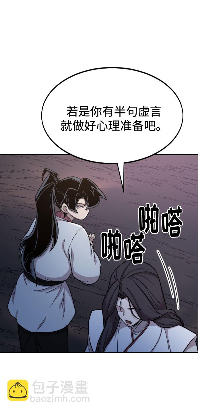 第36话55