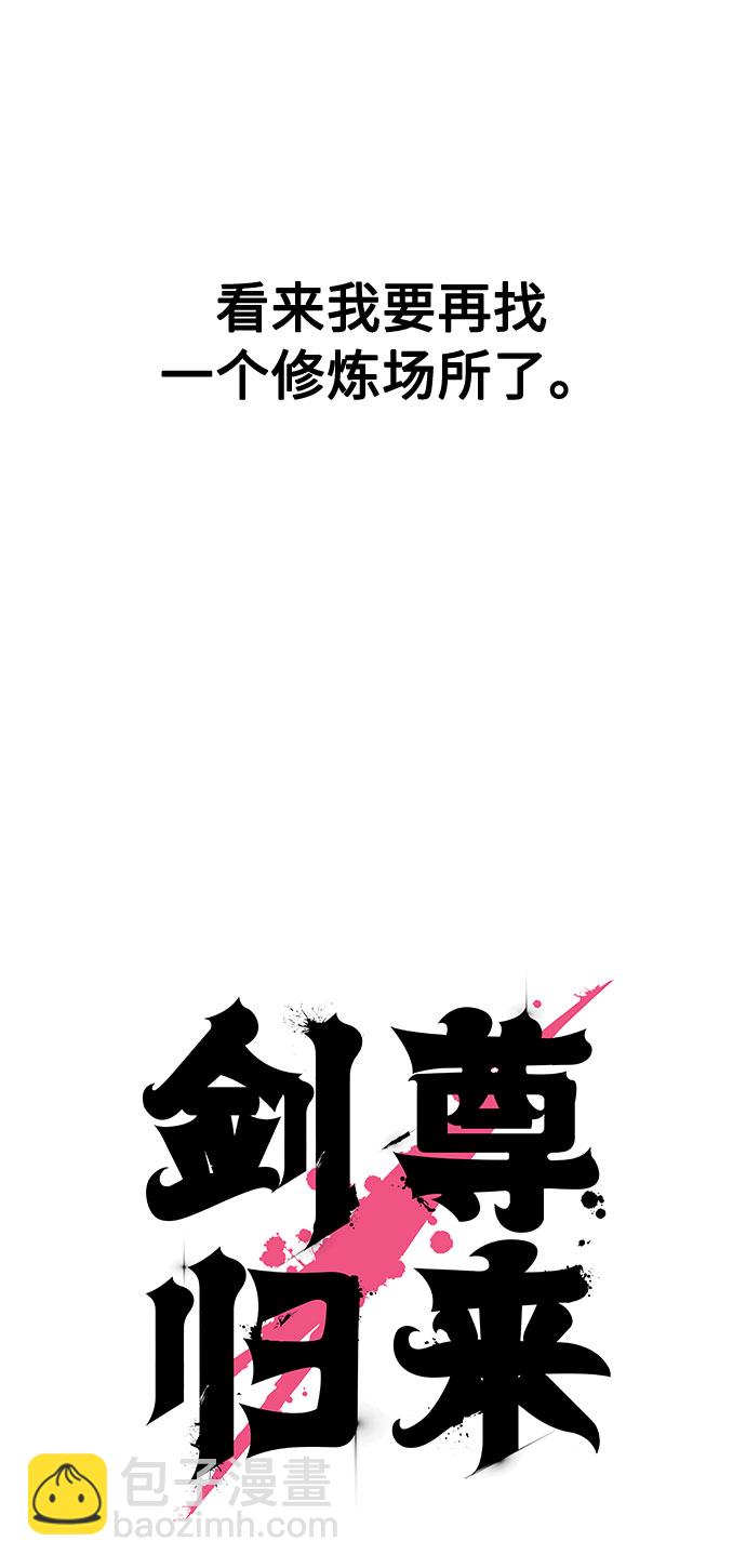 第36话61